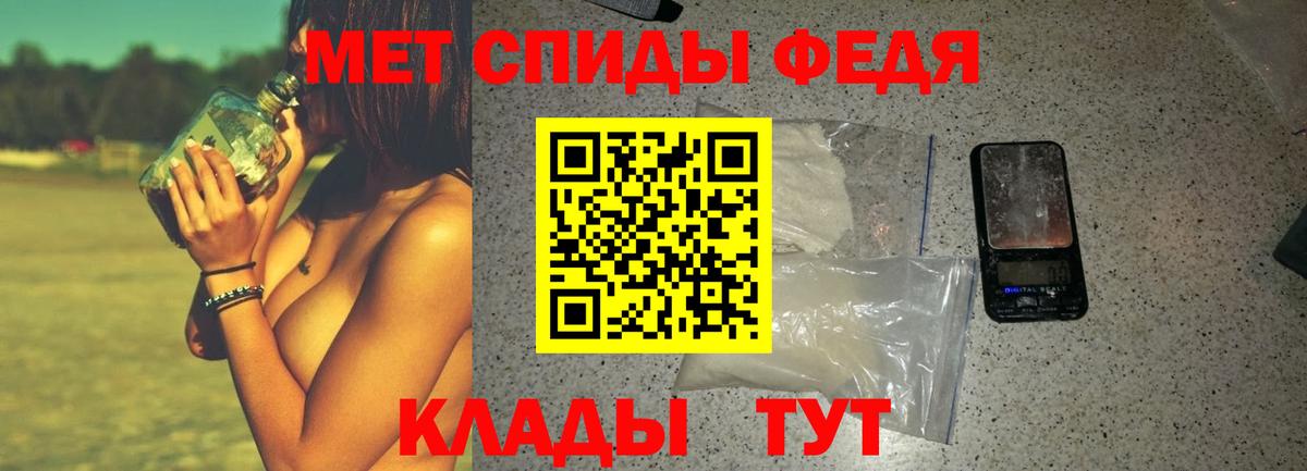 Амфетамин Premium  Амфетамин  Углич  Вход с VPN 