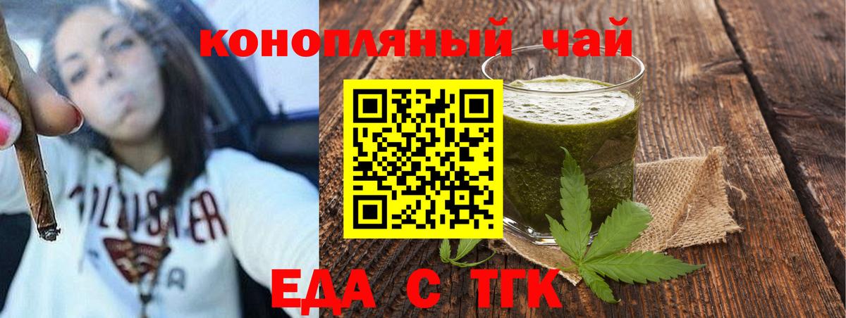 Canna-Cookies марихуана  Вход с VPN  Углич 