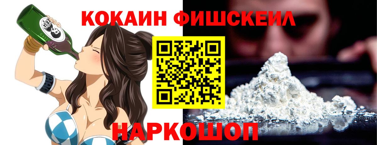 Углич  КОКАИН VHQ  Вход с VPN  КОКАИН  КОКАИН Боливия 