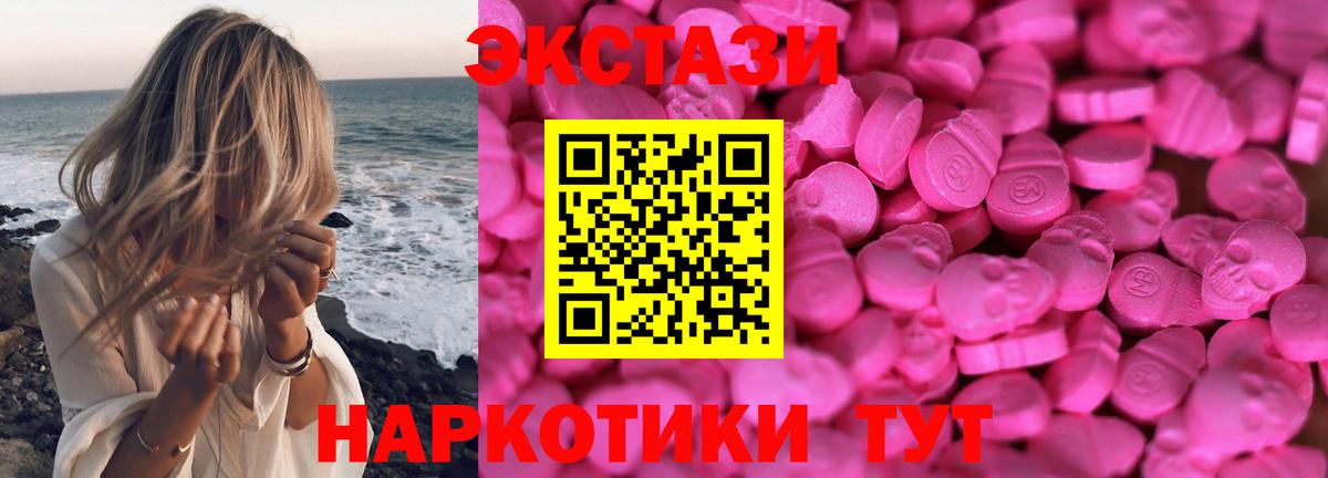 Экстази бентли  Вход с VPN  ЭКСТАЗИ DUBAI  Ecstasy  Углич 