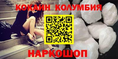 кокаин VHQ Канаш
