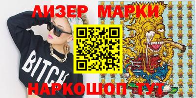 крисы Кандалакша
