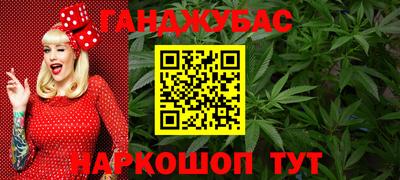 кокаин VHQ Канаш