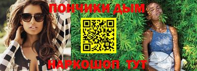 крисы Кандалакша