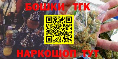 крисы Кандалакша