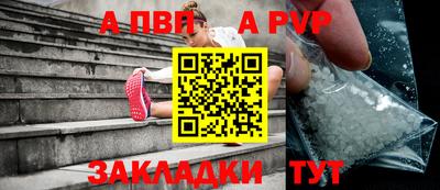 трава Камышлов