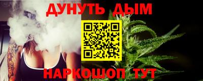 бутират Кингисепп