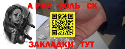 Альфа ПВП Кинель