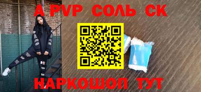 трава Камышлов
