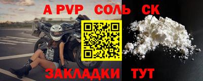 кокаин VHQ Канаш