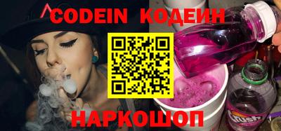 трава Камышлов