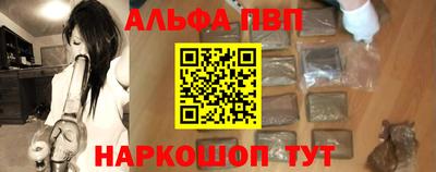 бутират Кингисепп