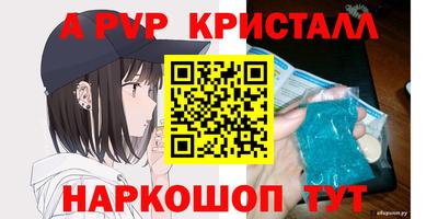 кокаин VHQ Канаш