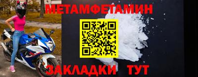 крисы Кандалакша