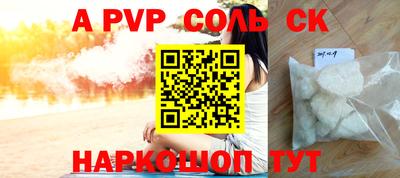 крисы Кандалакша