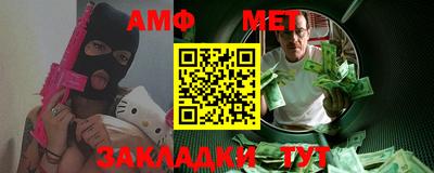 трава Камышлов