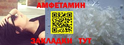 бутират Кингисепп