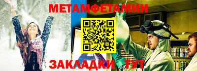 крисы Кандалакша