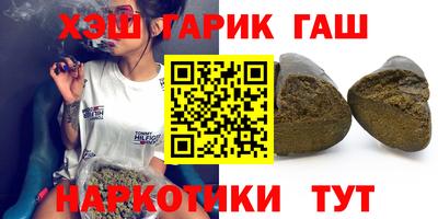 кокаин VHQ Канаш