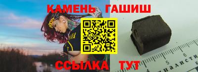 крисы Кандалакша