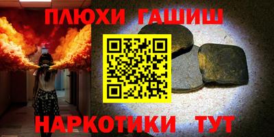 трава Камышлов