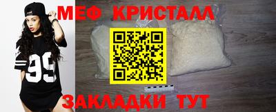 крисы Кандалакша