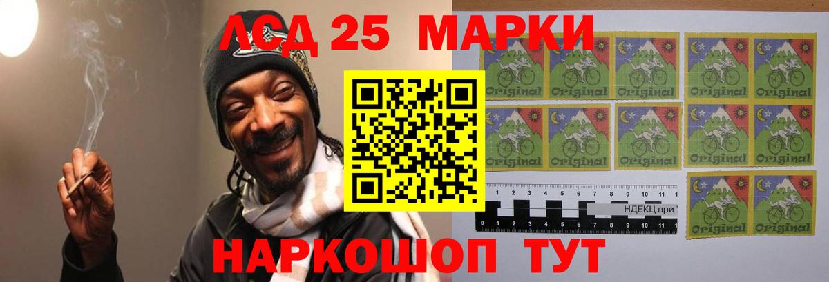 Углич  LSD-25 экстази кислота  Вход с VPN 