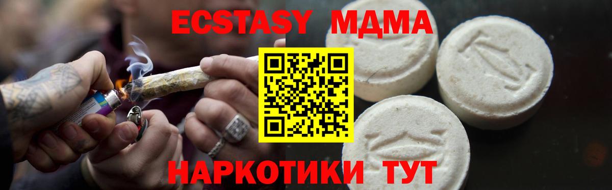 MDMA Molly  MDMA Molly  Углич  Вход с VPN 
