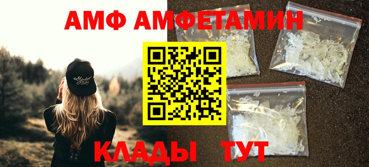 Углич  МЕТАМФЕТАМИН винт  Вход с VPN  Первитин  МЕТАМФЕТАМИН винт 