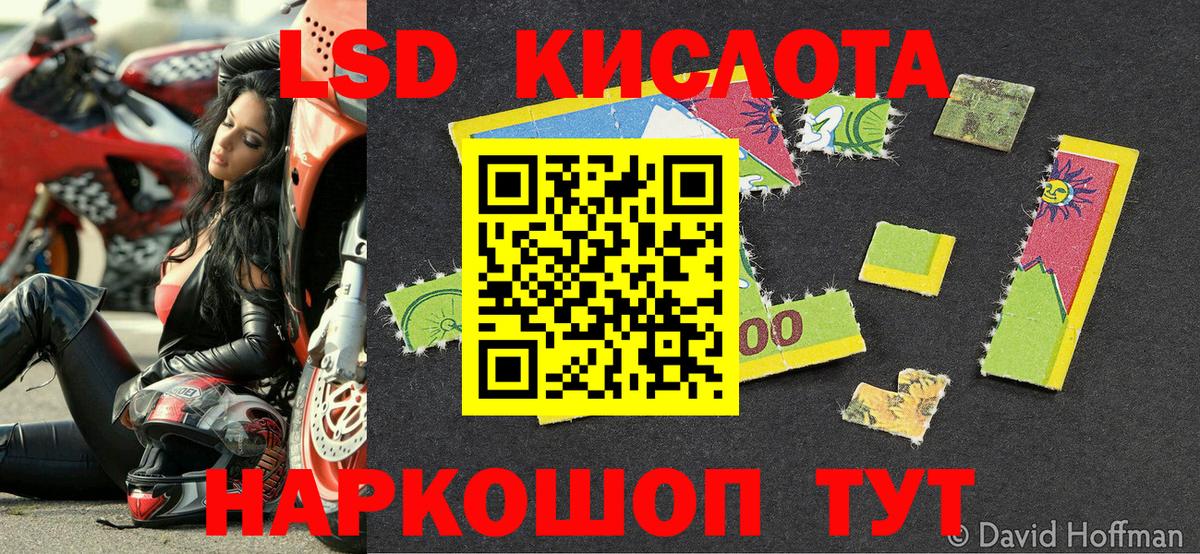 Марки 25I-NBOMe 1,8мг  Вход с VPN  Углич  что такое наркотик  Марки 25I-NBOMe 1,8мг 