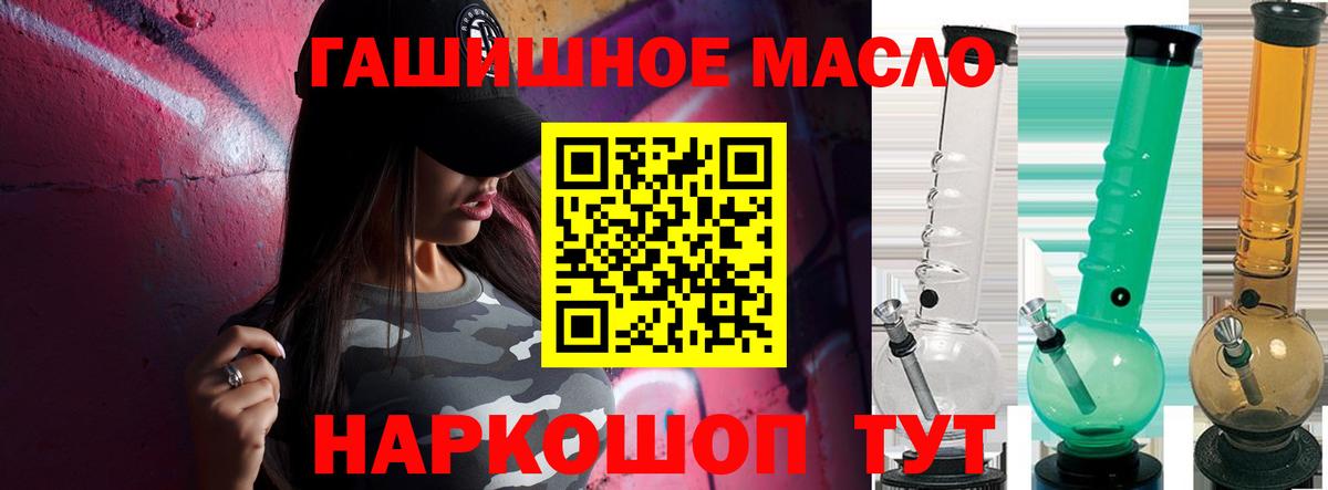 Углич  ТГК THC oil  ТГК THC oil  Вход с VPN 